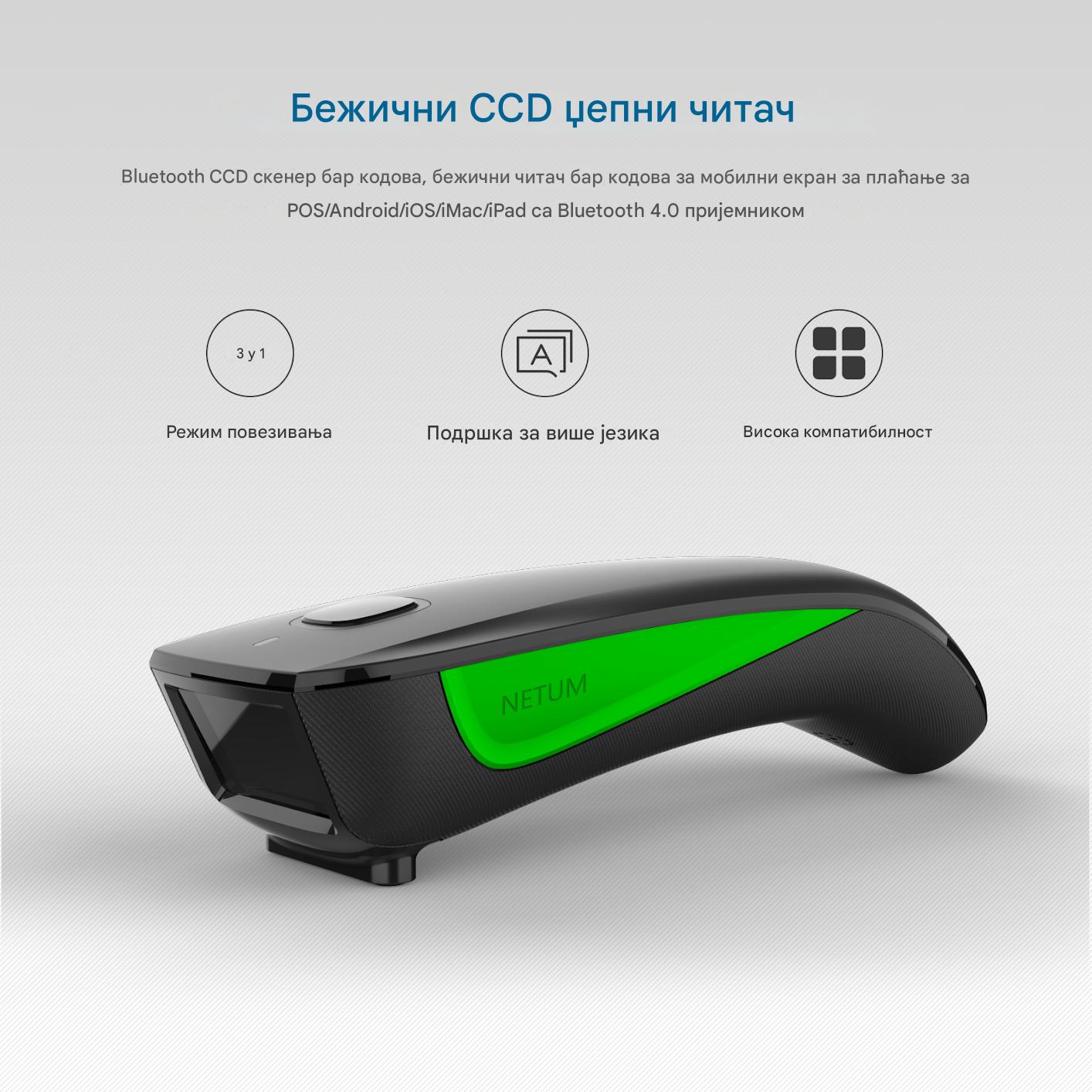 Barkod skener Netum C740 1D Slika 2